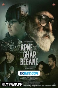 Apne Ghar Begane (2024) Punjabi Movie