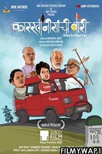 Ashes on a road trip (2021) Hindi Movie