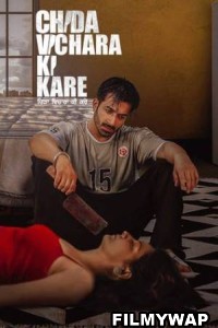 Chida Vichara Ki Kare (2023) Punjabi Movie