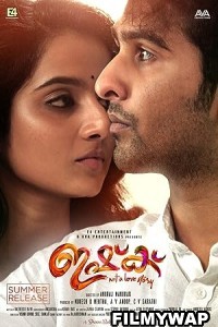 Ishq (2019) Hindi Dubbed Movie