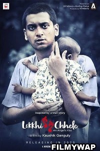 Lokkhi Chhele (2022) Hindi Movie