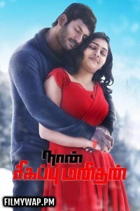 Naan Sigappu Manithan (2014) Hindi Dubbed Movie