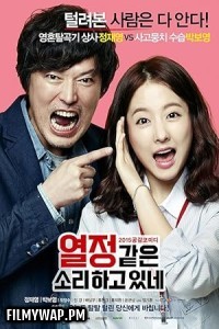 You Call It Passion (2015) Korean Hindi Dubbed Movie